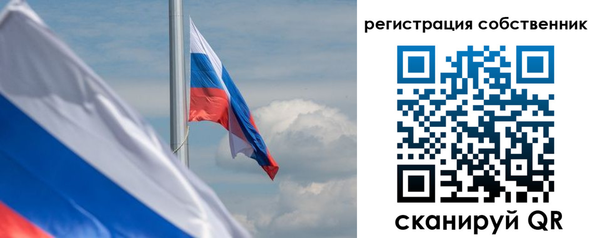прописка от собственника в Осинниках